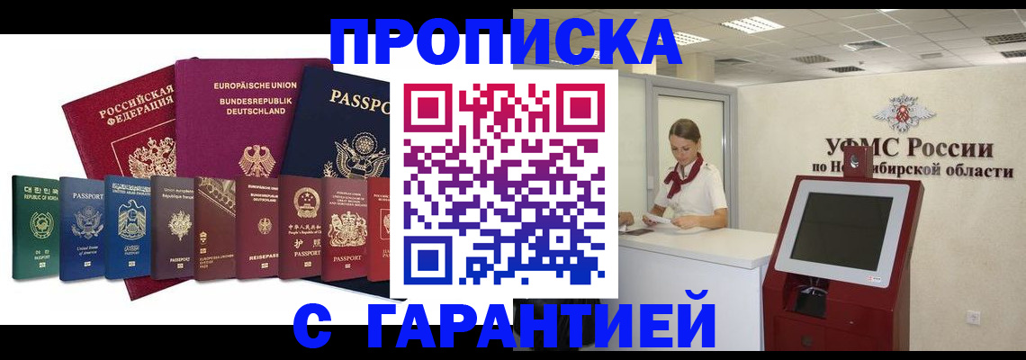 временная регистрация поиск в Владимире