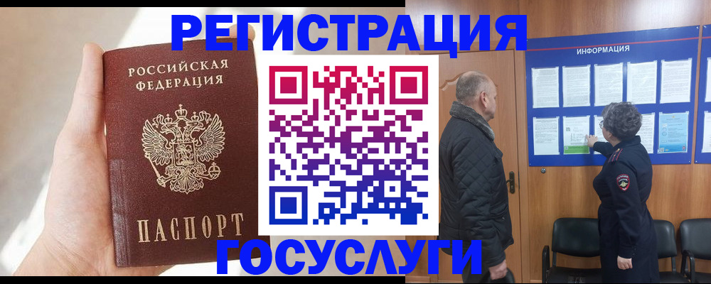 регистрация для школы в Владимире